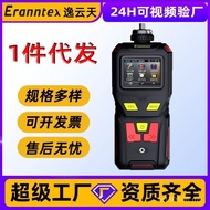 Analyzer Gas Concentration Portable Industrial Monitor Ozone Carbon Dioxide Gas Detector tvoc Dust 4