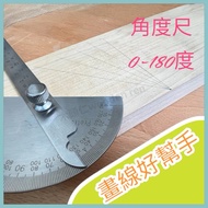 [Wood Kernel] New Protractor Angle Ruler Graduation Ruler Stainless Steel Angle Ruler Angle Ruler 18