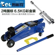 Repair Tools Tawaran Kegunaan Kereta2Tan Jenis Baring Jack Kereta Sedan Kereta Hidraulik2T3TManualSU