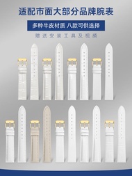 White Watch Strap Women's Suitable for Tissot DW Casio Feiya Darosini Langqin Iron Dashi Leather Wat