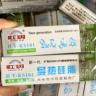 Specialized Components Thermal Paste HY-KS101