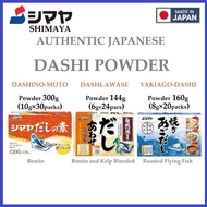 Shimaya Dashi Powder DASHINO-MOTO DASHI-AWASE YAKIAGO-DASHI Bonito Kelp Flying Fish