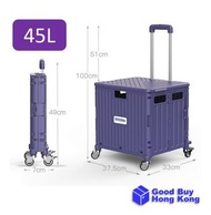 [全新現貨New] 可摺疊購物車 (4輪, 45升, 紫色) Foldable Shopping Trolley (4 Wheels, 45L, Purple)