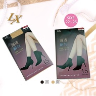 【LX】Luxury短統絲襪3入-多色可選
