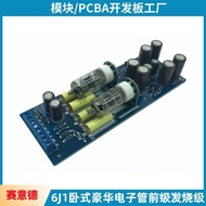 Bile First-Grade HIFI Tube Tone Tuning Board Fever-Grade Deluxe 6J1 Class A Front-Grade Board Tube 6