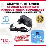 SUPERBABY BABY ELECTRIC SWING ADAPTOR - 2 Meter CABLE - GOOD | SUPERBABY BABY SWING CHARGER | SUPERB
