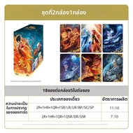 kayou | ชุดการ์ดหายาก Nezha Chaos Roaring รุ่นที่สอง 1 กล่อง