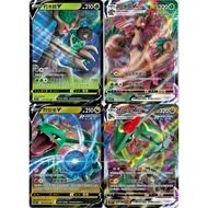 [Mile Board Game] s7R 007 008 046 047 Deadwood Demon V Vmax Lie Kong Seat Chinese Version PTCG