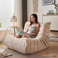 Togo Caterpillar Reclining Chair Living Room Influencer Balcony Single Lazy Leisure Chair Lazy Sofa 