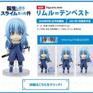 [預訂/1月] 利姆路坦派斯特 轉生史萊姆 Figuarts Mini