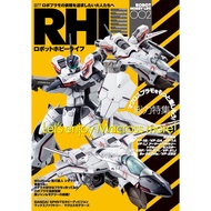 RHL Robot Hobby Life 002 Macross Plastic Model Figure JAPANESE MAG BANDAI