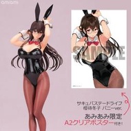 【Vgamer】預約 5月 日版 OrchidSeedサキュバステードライフ 櫻待冬子 バニー限定版 1/6  完成品