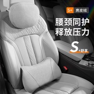 Hot Sale-Mazda Dedicated Suede Headrest Lumbar Support Suitable for CX4/CX5/Anksella/CX30/Atz/EZ-6