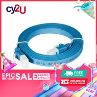 D-Link CAT6 UTP High Speed Flat Ethernet Cable 10M