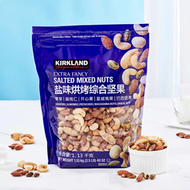 開市客Kirkland Signature鹽味烘烤混合綜合堅果仁1.13kg每日堅果乾組合-平行進口