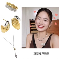 Doudou New Chinese Style Plant Series Gold Silver Seeds Simple Earrings Ring Niche High-End Necklace