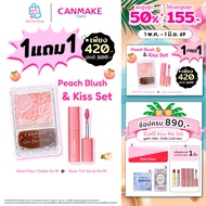 CANMAKE Peach Blush & Kiss Set เซตแก้ม ปาก โทนพีชละมุน