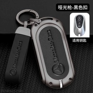 Suitable for 2023 Mercedes-Benz McBach S580e Key Protective Cases|Alloy Leather Key Case Remote Cont