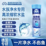 Fish Tank Water Quality Polymer Remove Softening Salt Polymer Deodorization Aquarium Algae Purificat