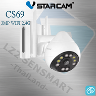 Vstarcam CS69 CS96PRO คมชัด 3-5 ล้าน มีai สนทนาทูเว กลางคืนภาพสี กันน้ำได้ กล้องวงจรปิด iP Camera