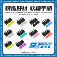 P.R IND 7C/9S OVERGRIP (PURUI/PR)