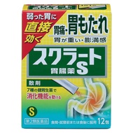 【第2類醫藥品】舒胃泰/SucrateS胃腸道藥粉 12包