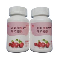 Mingren Furuida Conifer Cherry VC Press Tablet Candy Fu Xiaoyanyunxing Station ILMA