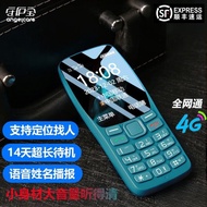ZTE Guardianbao K210 Full Netcom 4G Elderly Mobile Phone Long Standby Student Mobile Phone without C