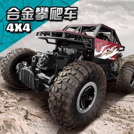 4WD RC car Remote Control Car Four Wheel Drifting Off Road jeep 4x4 Kereta Kawalan Jatuh