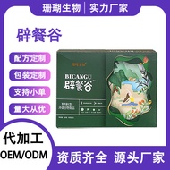 Dining Grain Replacement Solid Drink Meal Replacement Congee Replacement Instant Drinking Grain Nutr