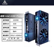 五八藍戟intel Arc A380 A580 6G 8G 英特爾游戲設計視頻臺式電腦顯卡隨貨附帶收據