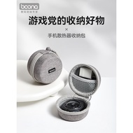 Suitable for Black Shark 34/5Pro Mobile Phone Radiator Storage Bag iQOO Feizhi B8X Magnetic Radiator