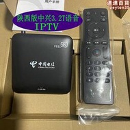 zxv10b860av3.2t陜西版p60語音版4k機上盒子iptv電信專用