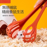 Hamster Clip Mousetrap Hamster Clip Hamster Clip Hamster Golden Bear Life Interactive Toy Supplies Landscaping Mousetrap