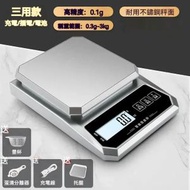 全城熱賣 - A32-【銀色】廚房電子磅 精準電子磅 家用食物電子秤 不鏽鋼咖啡秤 電子磅