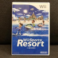 滿千免運 Wii 中文版 運動 度假勝地 Wii Sports Resort 遊戲 wii 渡假勝地 86 W427