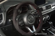 [細活方向盤] 馬自達 MAZDA Mazda3 CX3 CX5 全麂皮款 變形蟲方向盤 方向盤