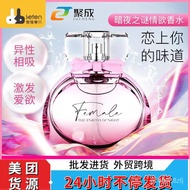 EWMS Leten雷霆暴风香水暗夜之谜香水50ml男女夫妻房事助情成人用品代