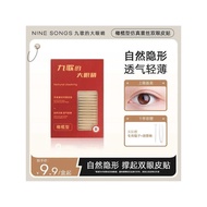 [Nine Songs] Nine Songs' Big Eyes Beveled Olive Double Eyelid Stickers 9.9 Invisible Waterproof Supp