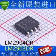 LM2903 LM2903DR LM2904DR D DT DR2G Patch SOP8 Compartment