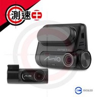 【附32G記憶卡+贈實用車架組】MIO MiVue™ 848D 夜視雙鏡頭 區間測速 GPS WIFI 高速行車記錄器