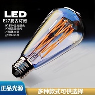 Edison LED Bulb Retro Imitation Tungsten Filament Bulb E14E27 Screw Filament Lamp Ball Bulb Warm Lig