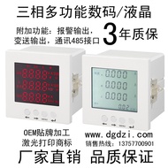 Multi-Function Network Power Meter Digital Power Factor Meter Power Meter Three-Phase Digital Power 