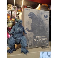 X-PLUS: 411-200273C TOHO 30CM SERIES
GODZILLA 2023