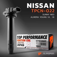 คอยล์จุดระเบิด TPCN-022  NISSAN SUNNY NEO / ALMERA YOUNG 1.6 & 1.8 / QG16 QG18 ตรงรุ่น - TOP PERFORM