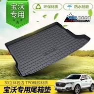 BORGWARD BX5 BOOT TRAY