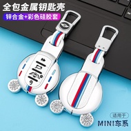 mini BMW car countryman Shell f56Key cover F60cooper Mini Suitable Key Case f55f54 X5DO