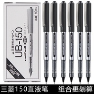 Japan Japan uniball Mitsubishi UB-150 Gel Pen Straight Liquid Rollerball Pen 0.38 Office Signature P