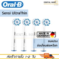 4 X หัวแปรงสีฟันไฟฟ้า Oral-B รุ่น Sensi Ultra Thin UltraThin EB60