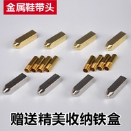 Basket Basketball Shoes Sneakers Silver Gold Round Hole Square Yezzy Coconut Shoelace Head DIY Metal